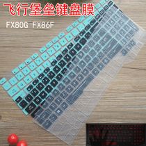15 6 inch ASUS Flying Fortress 7 FX95 Notebook Keyboard Film 6 FX86F Protection G cover FX80GE8750