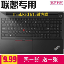 Lenovo ThinkPad E15 2021 laptop keyboard protector Core version 15 6 inch Core i5 i7