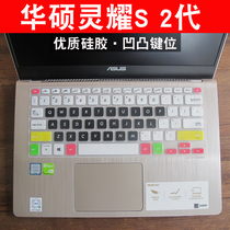 14-inch SUSTech Spirit Yaoyao S 2 Generation S4300FN Notebook Keyboard Membrane Computer anti-dust mat cover U protective casing F