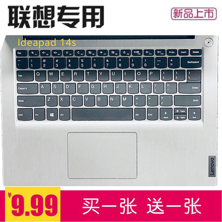 14 Inch Lenovo IdeaPad14s Laptop Keyboard Protector ALC7 2022 Dustproof IIL Pad IAU7 Set