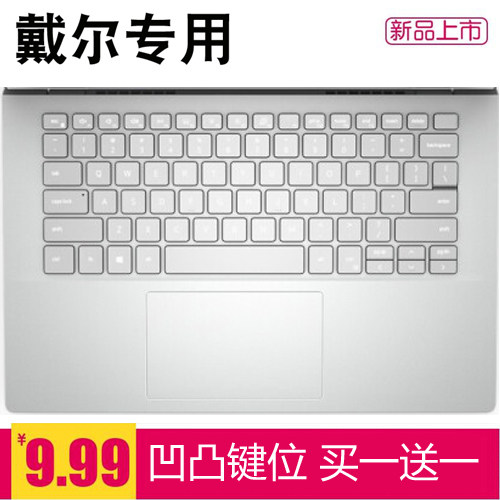 14-inch Dell DellInspiron5402 laptop keyboard protective film Inspiron computer dust cover protective cover pad