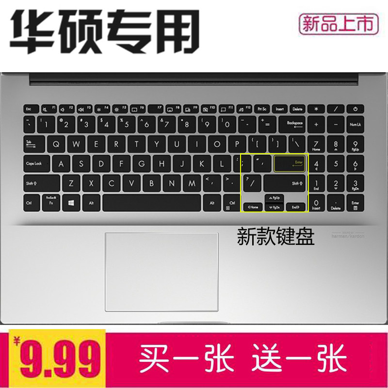 Asus Vivobook15X V5050E Laptop Keyboard Protector S5600F Protection M5600I Case 15 6 Inch