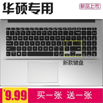 Asus Vivobook15X V5050E notebook membrane keypad S5600F protection M5600I sock 15 6 inches