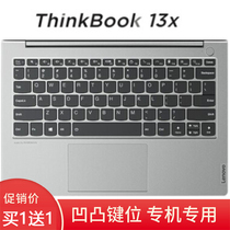 Lenovo ThinkBook 13x 2021 notebook keyboard film Evo platform 13 3 inch computer protective sleeve