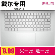 Dell Dell Lingyue 5401 5402 Urban14 Inch Notebook Keyboard Membrane Inspiron5405 Cover
