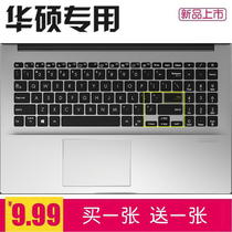 ASUS VivoBook15 X V5050E notebook keyboard film V5100E dustproof cover 15 6 inches