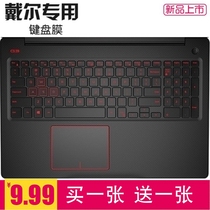 15 6-inch Dell Tour Box G3 3500 Notebook Keyboard Film pro Computer Dust Cover 2020