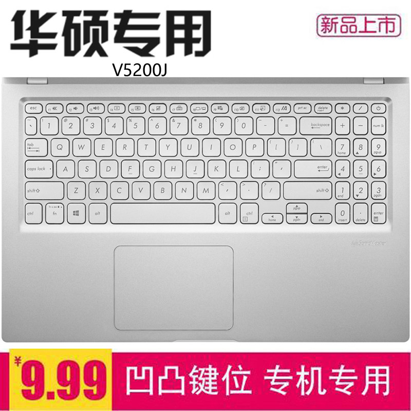 SUSTech Vivobook15s notebook V5200J keyboard film V5200JP1035 key protection sleeves 15 6 inches