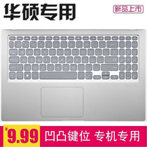 SUSTech Naughty Stone 7 Generations FL8850U New Sharp Dragon Octanuclear R7 Notebook Keyboard Protective Film 15 6 Inch FL8850D