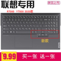 Lenovo savior r7000 2020 version notebook keyboard membrane Y7000 P 2020 protective cover set 15 6 inch