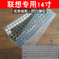 14 inch Lenovo G480 notebook keyboard film G40 protective cover G400 dust cover N40-80 pad G485