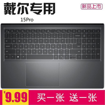 DELL (DELL)2021 Achievement Vostro15 5510 Pro 15 6 inch notebook keyboard film