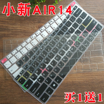 14-inch Lenovo Small New Air14 IWL Laptop Laptop Keyboard Protection Cling Film Dust Hood Cover Mat