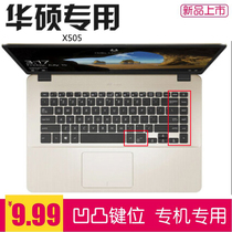 ASUS stone light and thin version A505Z notebook keyboard protective film 15 6 inch K505B dust cover X505B
