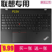 Lenovo ThinkPad P15v 2020 (01CD) Intel Core i5 Notebook keyboard film 15 6 inch