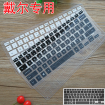 Dell DELL Lingyue 7570 7572 Notebook Keyboard Film 7580 Protective Cover Inspiron 15-7560