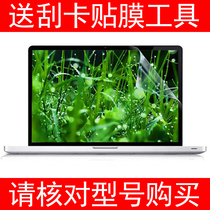 15 6-inch ASUS laptop Flying Fortress 7 FX95G Screen Protector Film 6th generation FX86F HD