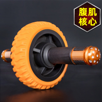 Single wheel abdominal wheel bearing abdominal muscle wheel mens abdominal muscle training slim belly vest line home fitness equipment