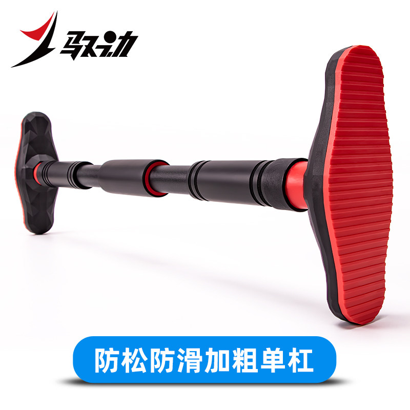Door Single bar Citation to the home Fitness Adults Indoor Wall Single Pole Telescopic Hanging Bar Children Sports Equipment