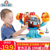  Fishers underwater small column fleet bath water spray happy outfit Childrens bath water spray toy set