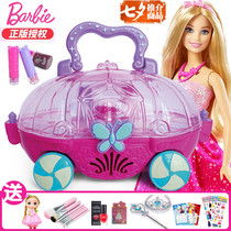  Barbie Childrens cosmetics Princess Makeup Box set Non-toxic girl toy makeup suitcase doll nail polish
