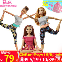 Barbie multi-joint doll 22 joints new variety modeling yoga white skin Barbie dress up Princess girl gift