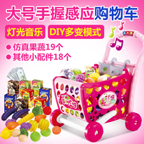 Changeable smart fun induction supermarket shopping cart Childrens simulation trolley home toy set female baby toy