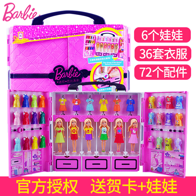 mini barbie house