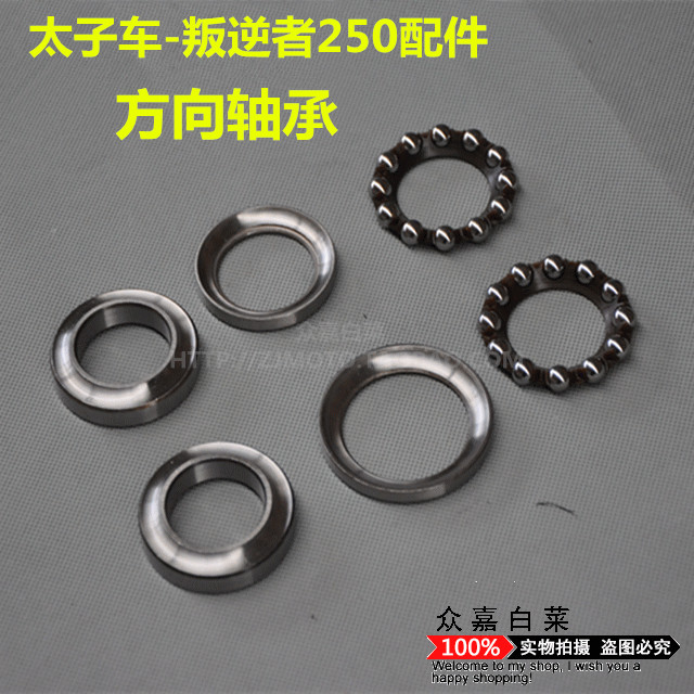 Rebel 250 Retro Storm Prince Phụ kiện xe máy Hướng mang Vòng bi Hướng kim - Vòng bi vòng bi 6212