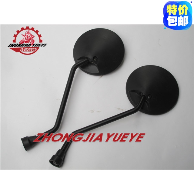 CQR Great cabbage Xinyuan Yellow River Hailing Bin Lingheng Ship magician magician cross-country locomotive reflecting mirror rear mirror