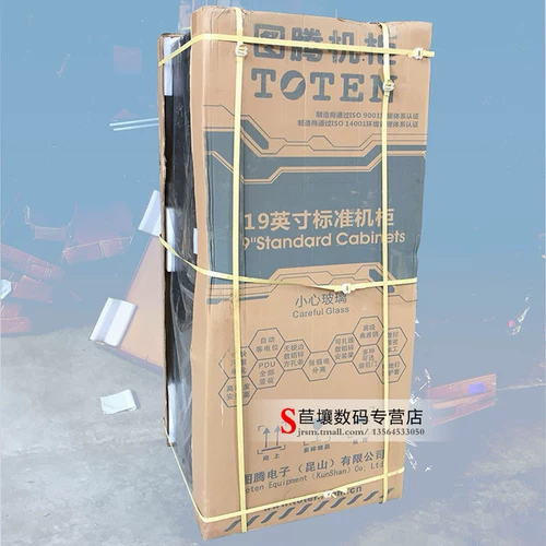 Шкафы Totem Network G26922 Server Cabinet 22U Кабинет 1,2 м. Кабинет с 13 дополнительным билетом A26922 A26922