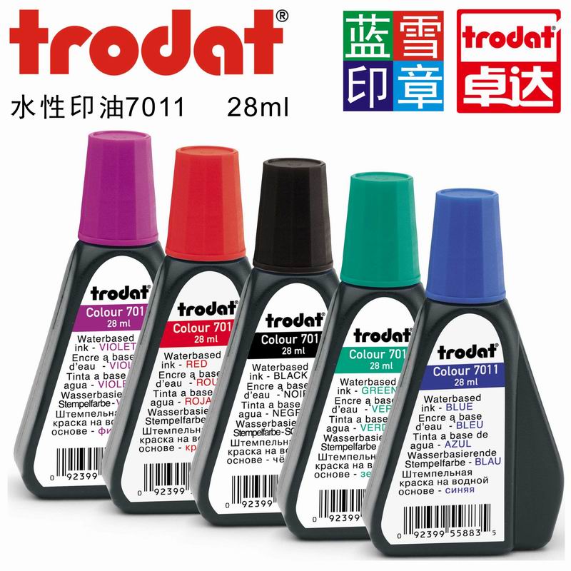 Zhuda 7011 Back to Ink Seal Inprint Oil Special Ino-Oil Chapo Aqueous Print Clay Print to supplement Indo Oil