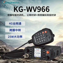 Europhone Intercom KG-WV966 on-board public network analog intercom UV double section cross-mold segment transit