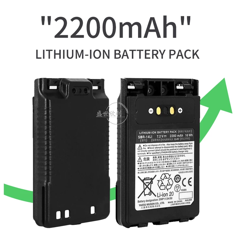 Оригинальная литиевая батарея YAESU Yaesu SBR-14LI 2200mAh, утолщённая, для FT1D/2DR 3DR 5DR