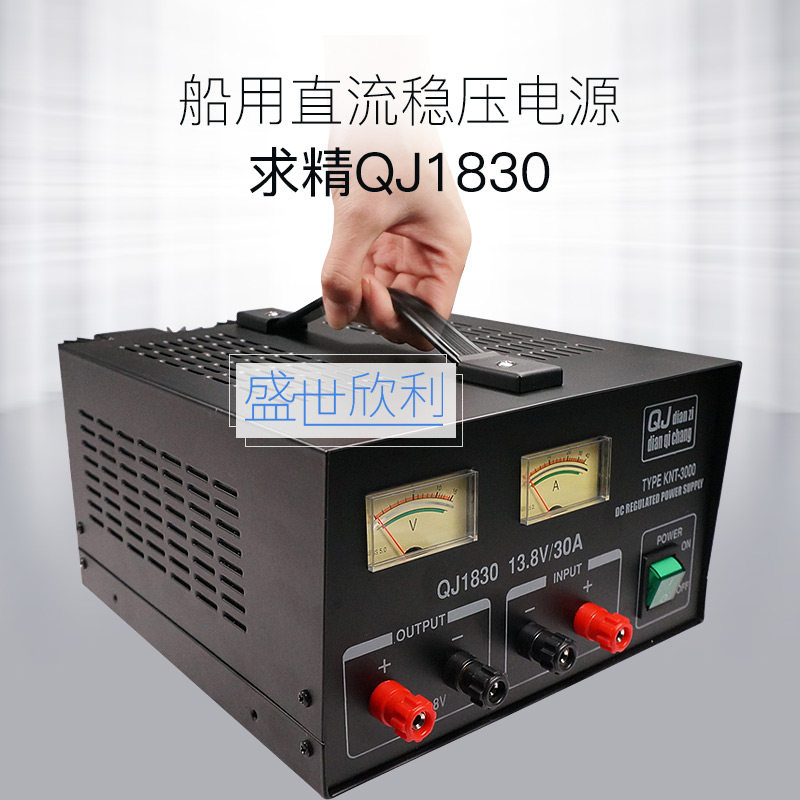 Coursepower On-board Intercom Powered QJ1830 Linear Power Supply Communication 30A CAR BENCH POWER SUPPLY MARINE POWER SUPPLY
