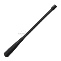 Intercom antenna Pvanguard UV-5R antenna Pvanguard UV-5R Double section Original factory original installation bf-uv5r