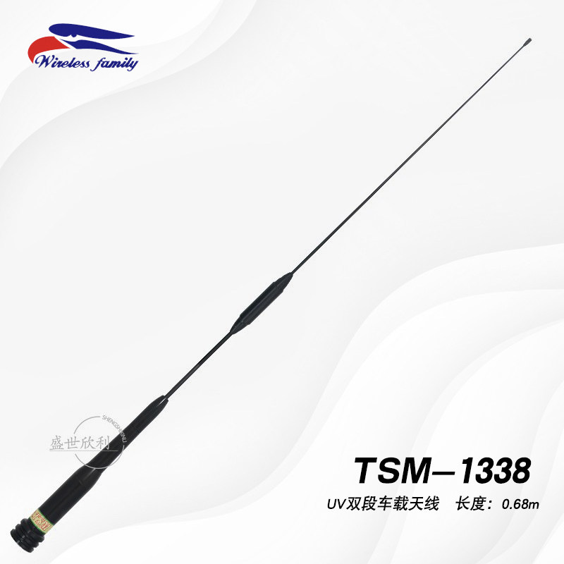 Taiwan eagle TSM-1338 antenna UV double section 144-430MHz on-board intercom antenna 0 68m black