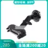 RAM Car Windshield Suction Cup Type Car Radio Fixed Car Countertop Bracket 7900R 8900R 100DR
