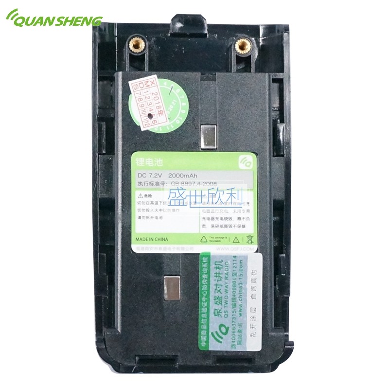 Intercom battery Quansheng intercom battery TG-K4AT (UV) double section machine TG-K4ATUV lithium battery