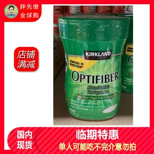 [胖先僧美国原装保健品食品日常护肤品临期轻微瑕疵特惠顺丰包邮]