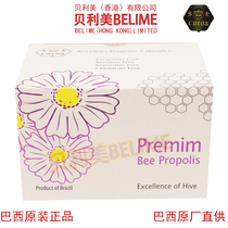 Bailey Beauty Propolis Whole Box 6 Bottles COROA1 Green Propolis Soft Capsule Brazil Original Factory Import