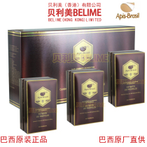 Bailey Beauty Propolis Basil Original Dress Subisoft Green Propolis Capsule 40% High Concentration To 3 Bottle Boxes