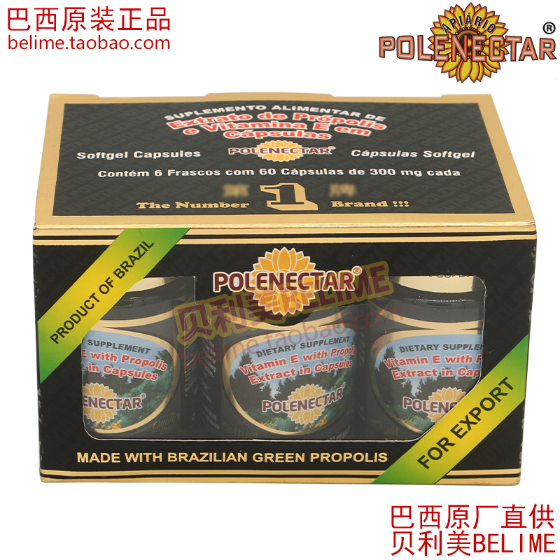 Quick Shipping Whole box of 6 bottles of Brazil POLENECTAR Green Propolis SOFTGELS Brazil original high quality