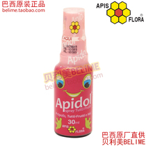 Fast delivery Brazil original original APIS FLORA children spray strawberry flavor oral throat