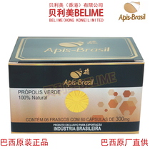 Belimei propolis original Brazilian product ApisBrasil green propolis soft capsules 6 bottles in a box