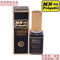 Fast delivery Brazil MN Ouro black gold green propolis drops 30ml original original high end