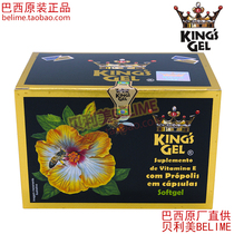 Quick delivery of whole box 6 bottles of Kings Gel Crown 95 green propolis soft capsule Brazil original