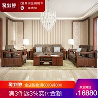 Huari nhà ba đôi chút sofa gỗ vải của đồ nội thất phòng khách hiện đại Trung Quốc mới rắn sofa gỗ kết hợp - Ghế sô pha mẫu ghế sofa gỗ đơn giản hiện đại