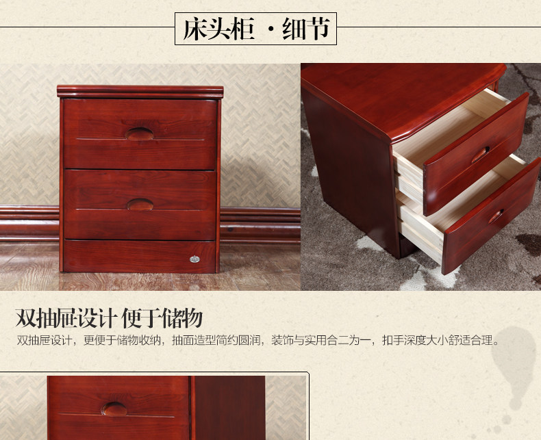 床头柜_01.jpg