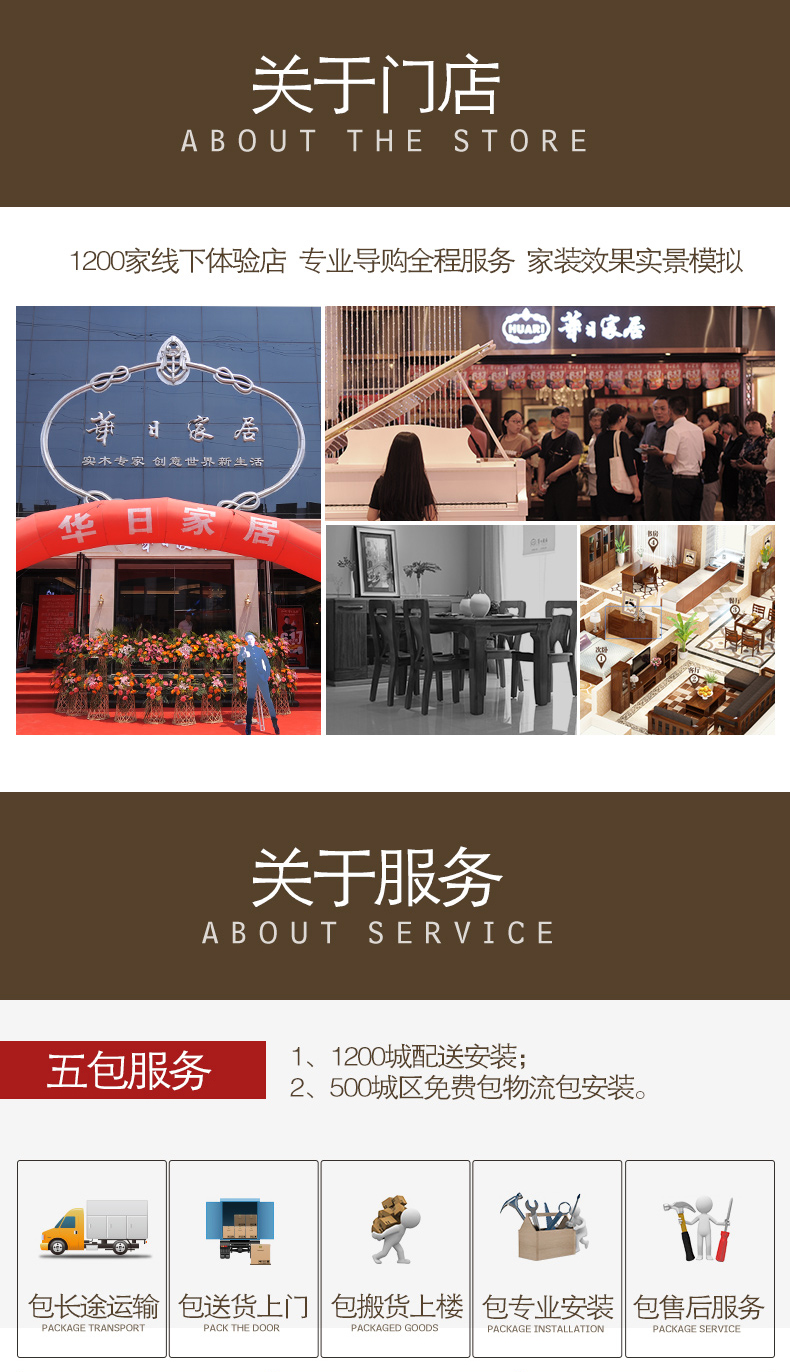 详情通用_02.jpg